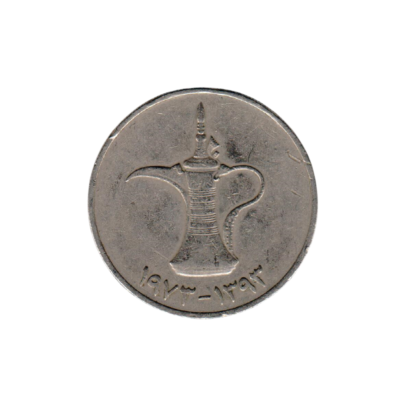 1 Dirham 1973 UAE