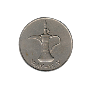 1 Dirham 1987 front