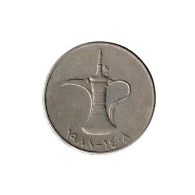 1 Dirham 1988 UAE