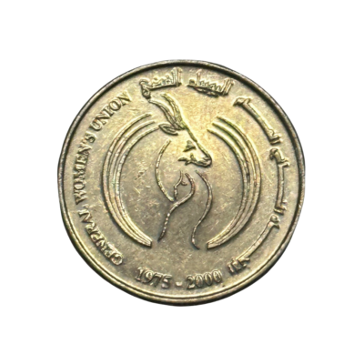 1 Dirham 2000 UAE (Zayed General Women’s Union Silver Jubilee)