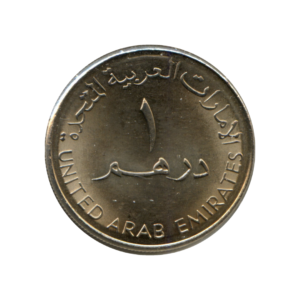 1 Dirham - Zayed Rashid Bin Humaid Award back