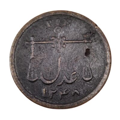 1 Pie Bombay Presidency 1833