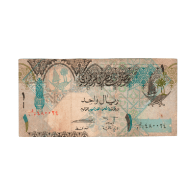 1 Riyal Qatar 2003