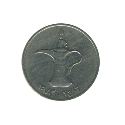 1 Dirham 1982 (Large type) UAE