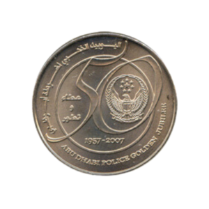 1-dihram-khalifa-ad-police-50th-anniversary-front nnff