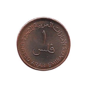 1 fils 2005 back