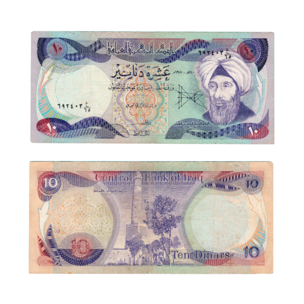 10 Dinars Iraq 1980 UNC Condition