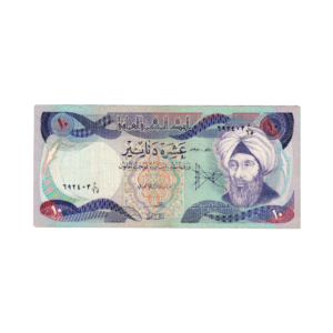 10 Dinars Iraq 1980 UNC Condition front