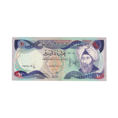 10 Dinars Iraq 1980