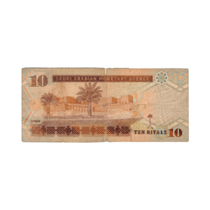 10 Riyals Saudi Arabia 2009 786 Special Note (UNC Condition) back