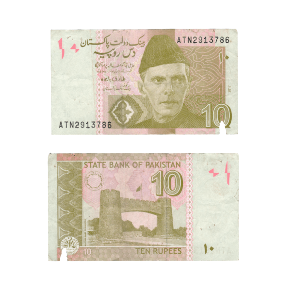 10 Rupee Pakistan 2017 786 Special Note (UNC Condition)