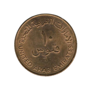 10 fils 1982 back ff