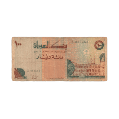 100 Dinars Sudan 1994