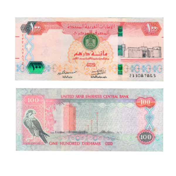 100 Dirhams United Arab Emirates 2017 786 Special Note