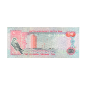 100 Dirhams United Arab Emirates 2017 786 Special Note backj