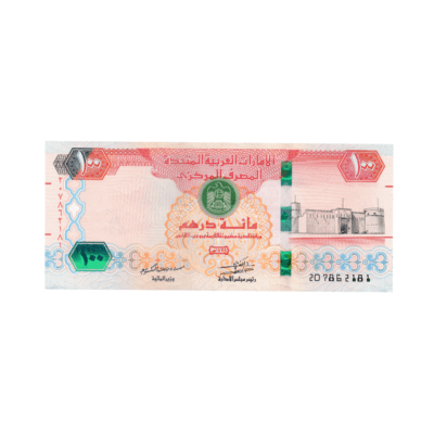 100 Dirhams (Year of Zayed) United Arab Emirates 2018 786 Special Note (UNC Condition)