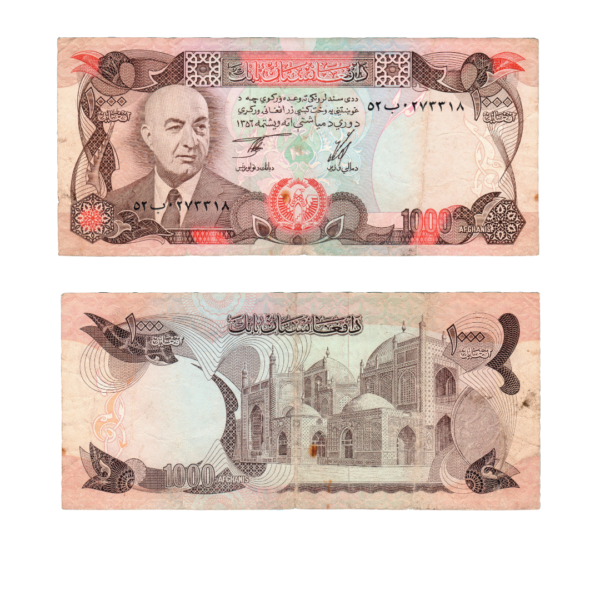 1000 Afghanis Afghanistan 1977 UNC Condition
