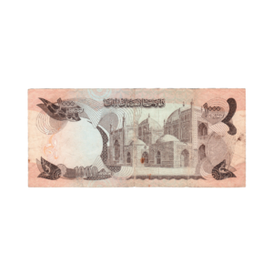 1000 Afghanis Afghanistan 1977 UNC Condition back