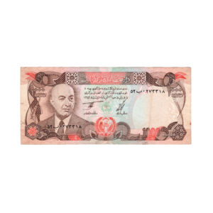1000 Afghanis Afghanistan 1977 UNC Condition front