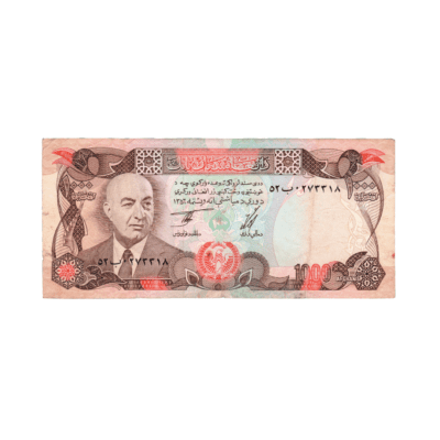 1000 Afghanis Bank Note Afghanistan 1977