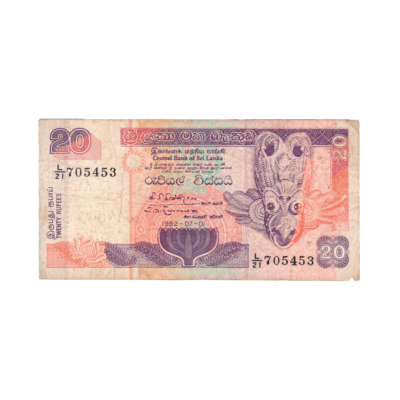 20 Rupees Sri Lanka 1992