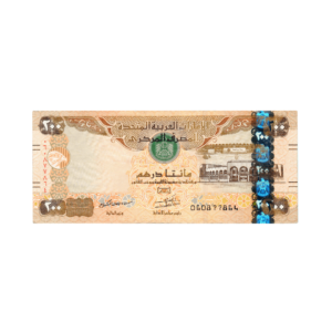 200 Dirhams United Arab Emirates 2017 786 Special Note (UNC Condition) front