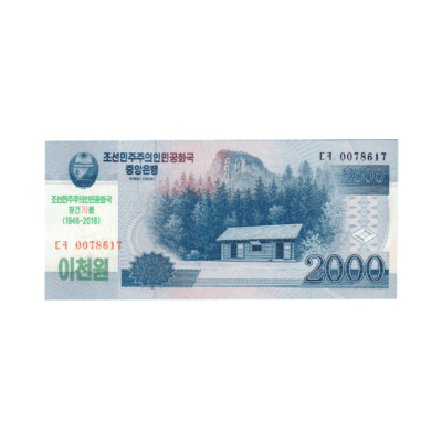 2000 Won North Korea 2018 786 Special Note (UNC Condition)
