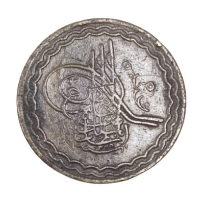 2 Pai – Mir Usman Ali Khan 1908-1909 India