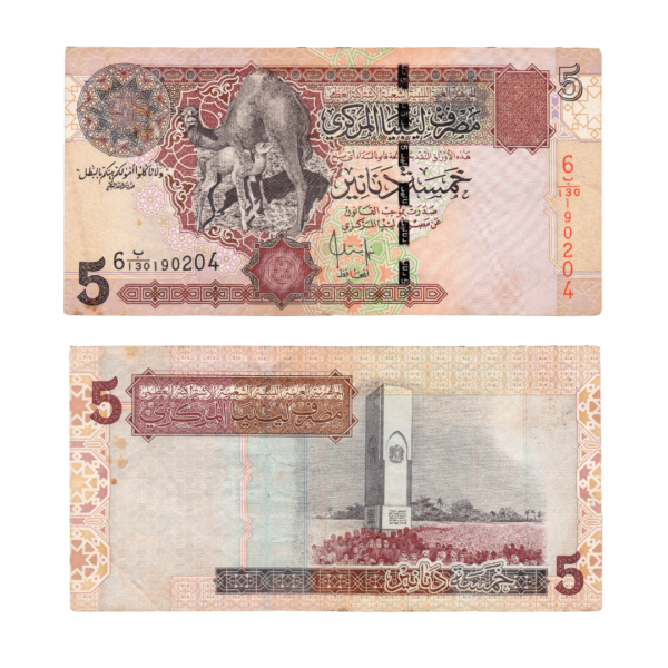 5 Dinars Libya 2004 UNC Condition