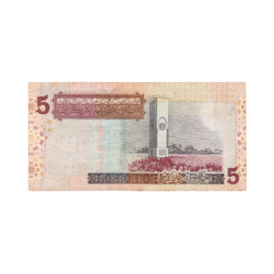 5 Dinars Libya 2004 UNC Condition back