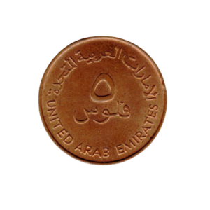 5 fils 1982 back