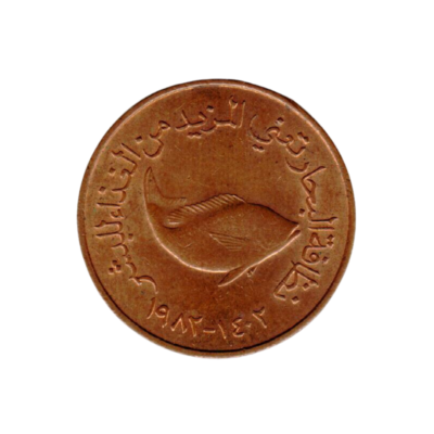 5 Fils 1982 UAE