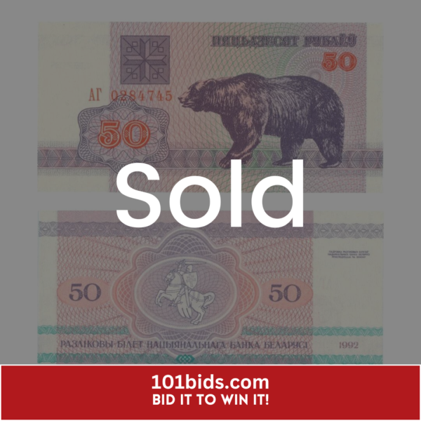 50-Rubles-Belarus-1992-1 sold