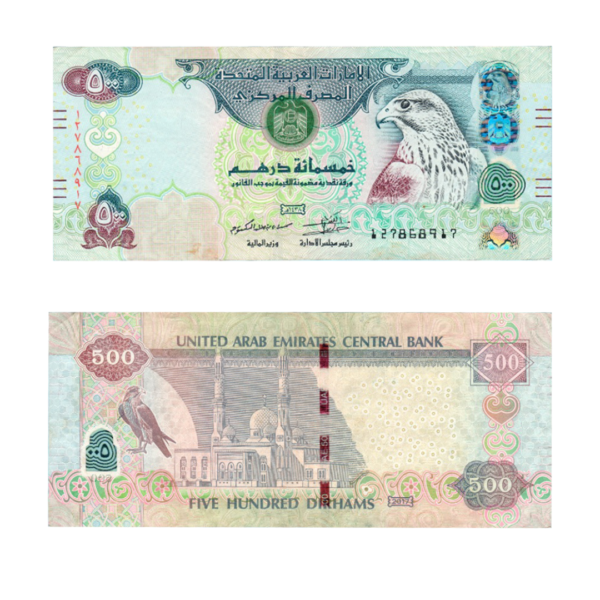 500 Dirhams United Arab Emirates 2017 786 Special Note