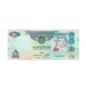 500 Dirhams United Arab Emirates 2017 786 Special Note front