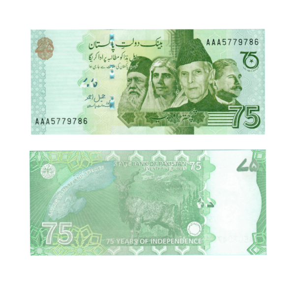 75 Rupees 75 Years of Independence Pakistan 2022 786 Special Note (UNC Condition) 1