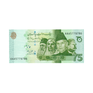 75 Rupees 75 Years of Independence Pakistan 2022 786 Special Note (UNC Condition) 1 front