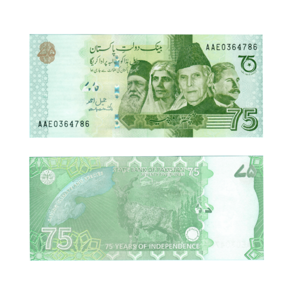 75 Rupees 75 Years of Independence Pakistan 2022 786 Special Note (UNC Condition) 10
