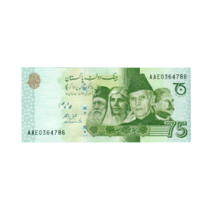 75 Rupees 75 Years of Independence Pakistan 2022 786 Special Note (UNC Condition) 10 front