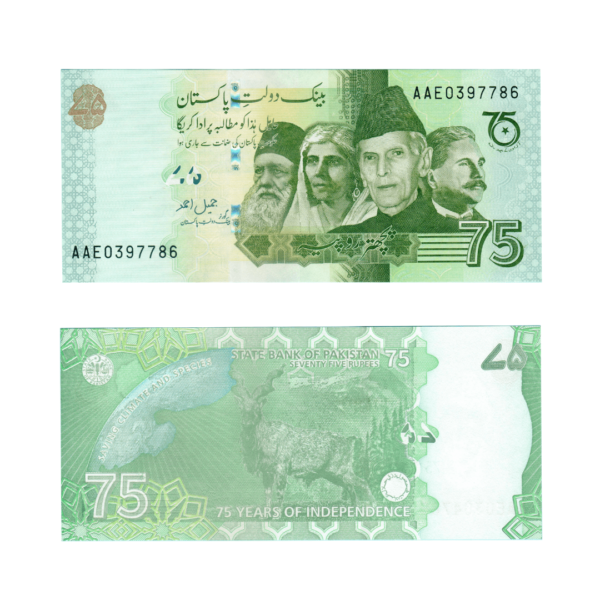 75 Rupees 75 Years of Independence Pakistan 2022 786 Special Note (UNC Condition) 11