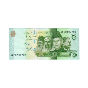75 Rupees 75 Years of Independence Pakistan 2022 786 Special Note (UNC Condition) 11 front
