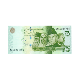 75 Rupees 75 Years of Independence Pakistan 2022 786 Special Note (UNC Condition) 12 front