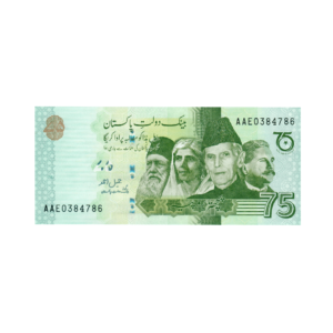 75 Rupees 75 Years of Independence Pakistan 2022 786 Special Note (UNC Condition) 13 front