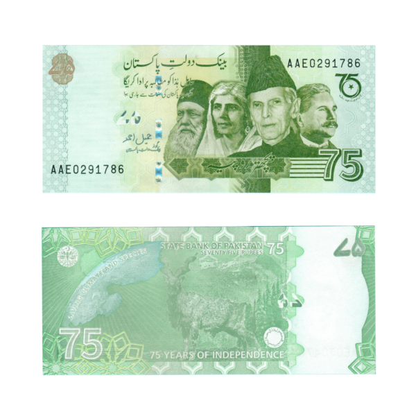 75 Rupees 75 Years of Independence Pakistan 2022 786 Special Note (UNC Condition) 14