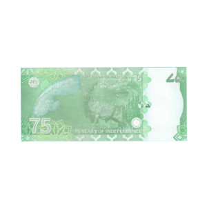 75 Rupees 75 Years of Independence Pakistan 2022 786 Special Note (UNC Condition) 14 back