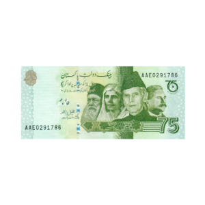 75 Rupees 75 Years of Independence Pakistan 2022 786 Special Note (UNC Condition) 14 front