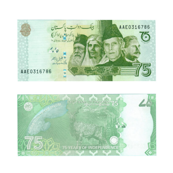 75 Rupees 75 Years of Independence Pakistan 2022 786 Special Note (UNC Condition) 15