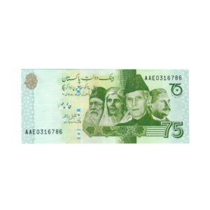 75 Rupees 75 Years of Independence Pakistan 2022 786 Special Note (UNC Condition) 15 front