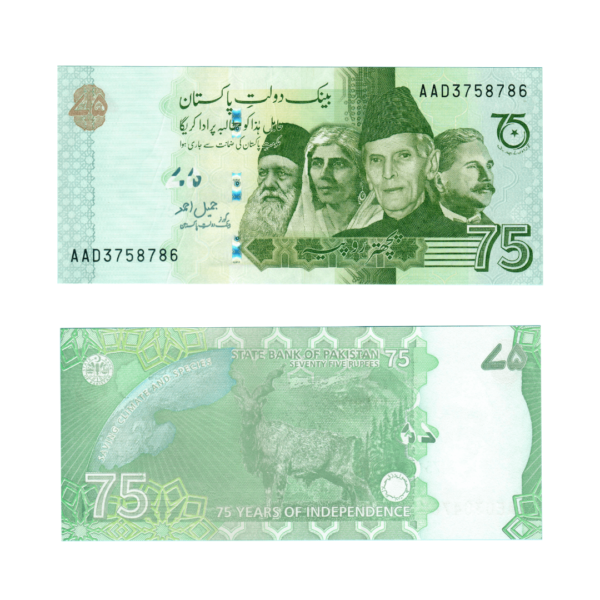 75 Rupees 75 Years of Independence Pakistan 2022 786 Special Note (UNC Condition) 16
