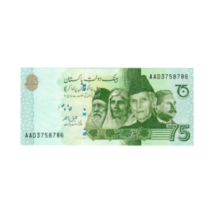 75 Rupees 75 Years of Independence Pakistan 2022 786 Special Note (UNC Condition) 16 front